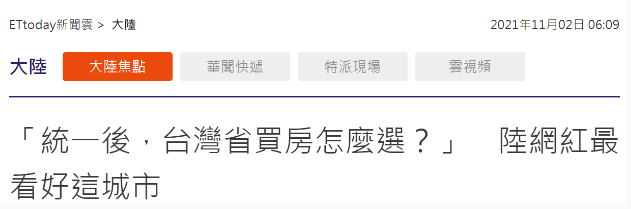 台湾苹果新闻网官网下载进入iphone官网入口-第2张图片-太平洋在线下载