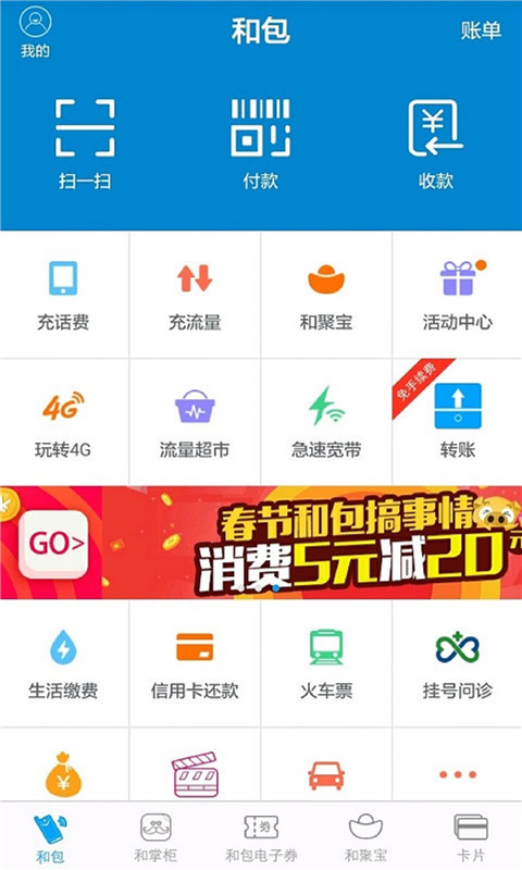 心恋app官方客户端怎么下载的简单介绍-第2张图片-太平洋在线下载