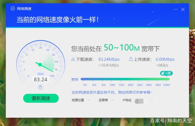 360无线wifi客户端360无线wifi官方下载