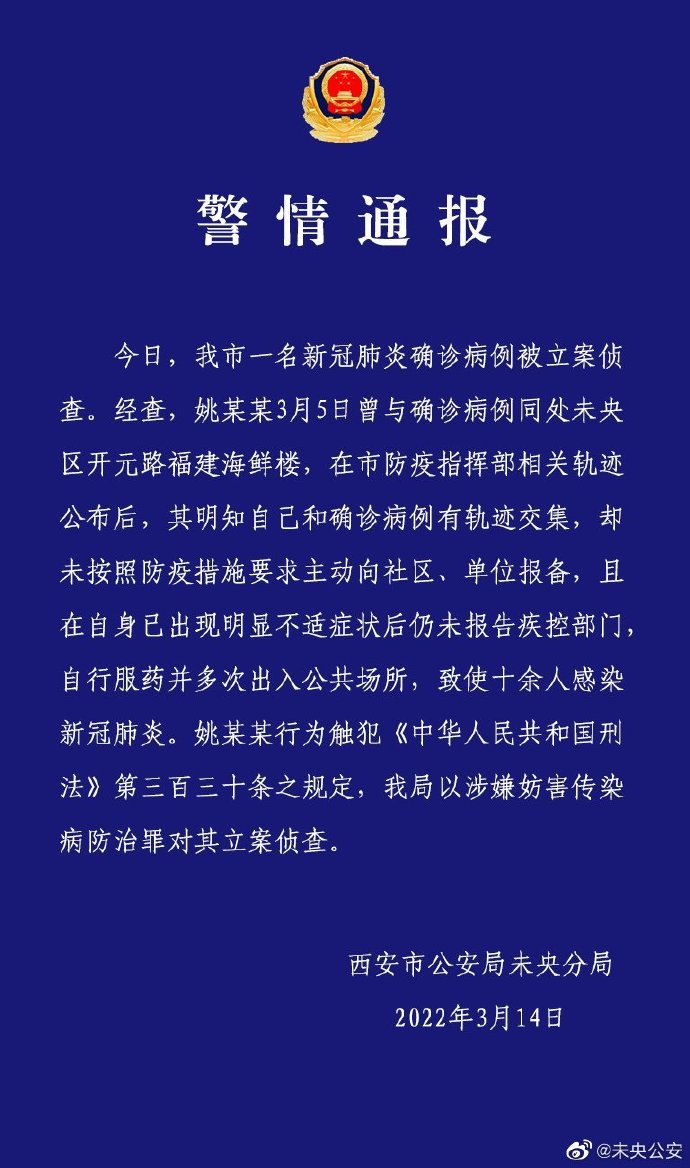 下陕西新闻客户端陕西新闻最新消息今天-第1张图片-太平洋在线下载