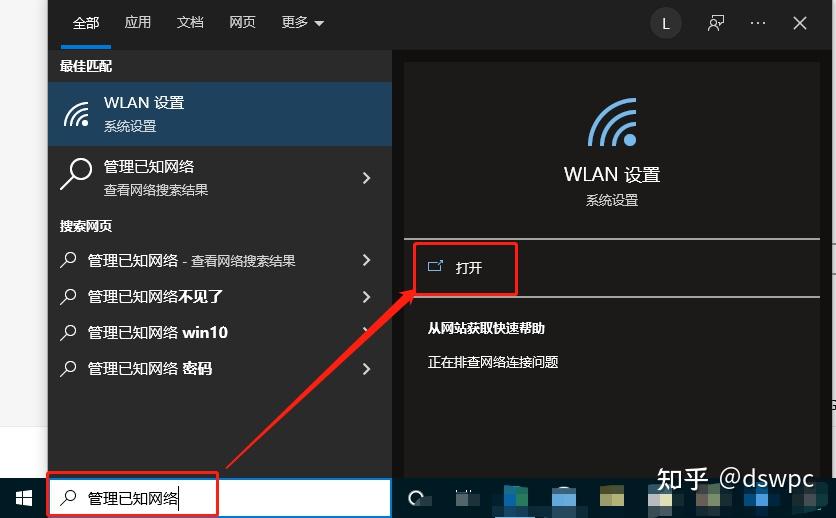 手机一开屏就弹出热点资讯打开手机就是热点资讯怎么删除-第2张图片-太平洋在线下载