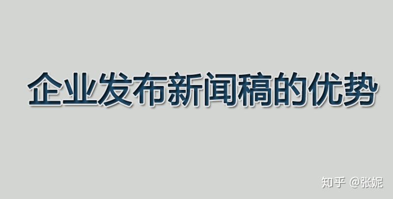 今天的新闻客户端模式的优势新闻客户端模式有哪些优势和不足-第2张图片-太平洋在线下载