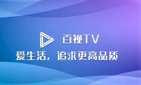 手机上怎么看港台资讯手机端b站怎么看港澳台-第1张图片-太平洋在线下载