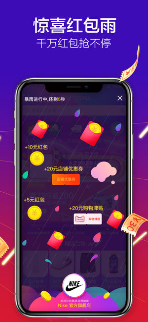 手机天猫apk新闻天猫魔盒识别不到apk-第1张图片-太平洋在线下载