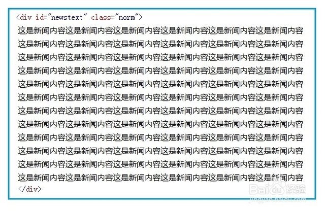 手机新闻字体放大手机头条字体如何放大-第2张图片-太平洋在线下载