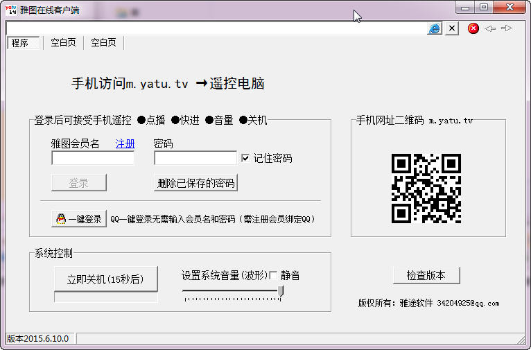 在线客户端解除绑定微信小程序怎么解除绑定-第2张图片-太平洋在线下载