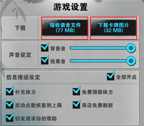 新客户端语音不鸽语音pc端-第2张图片-太平洋在线下载