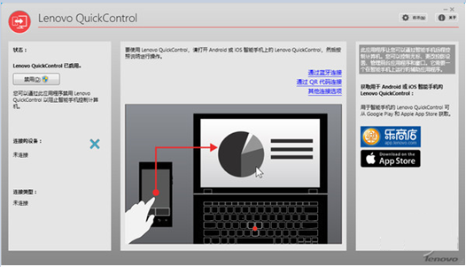 无线客户端应用程序下载无线网卡客户端应用程序下载官网-第1张图片-太平洋在线下载