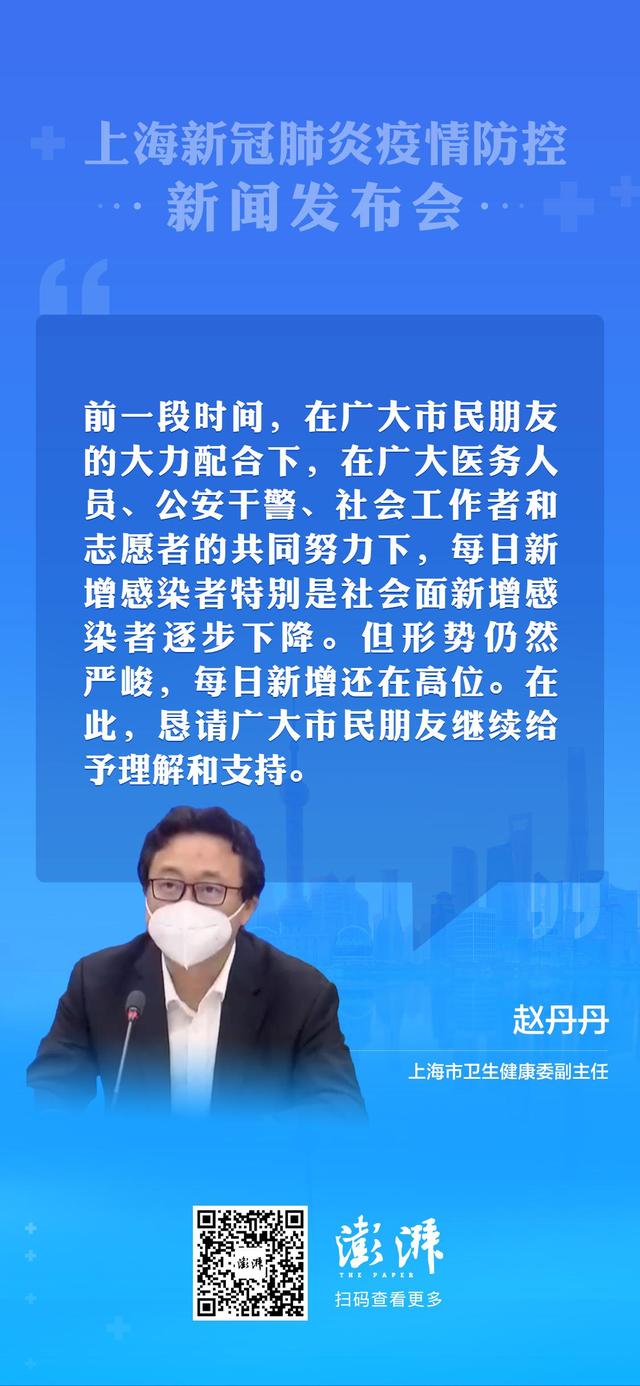 下载澎湃新闻客户端app澎湃新闻客户端网址是多少啊-第2张图片-太平洋在线下载