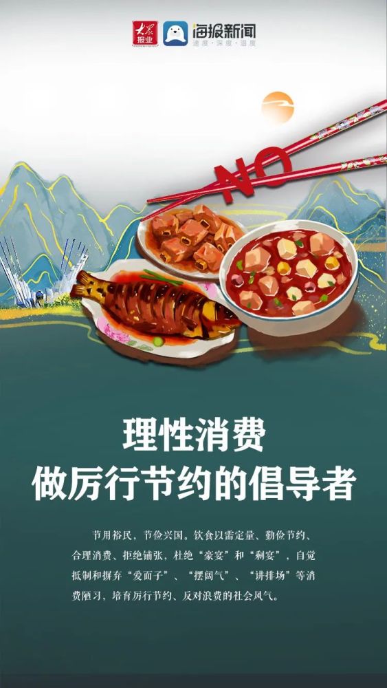 大众海报新闻客户端一汽大众记录仪客户端-第2张图片-太平洋在线下载