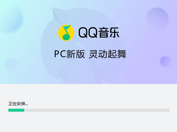 下载qq电脑客户端官方下载的简单介绍-第1张图片-太平洋在线下载