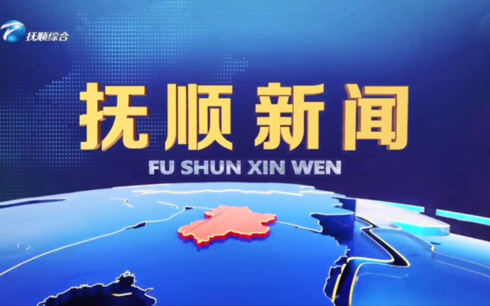 抚顺苹果改款了吗最近新闻抚顺固定电话是什么时候升为七位的-第2张图片-太平洋在线下载