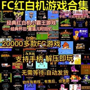 什么叫pc游戏加安卓游戏pc移植安卓大型rpg游戏