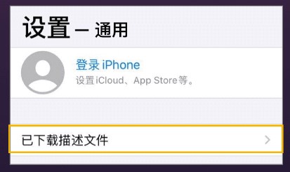 91助手苹果版官方下载pp助手下载苹果版ios-第1张图片-太平洋在线下载