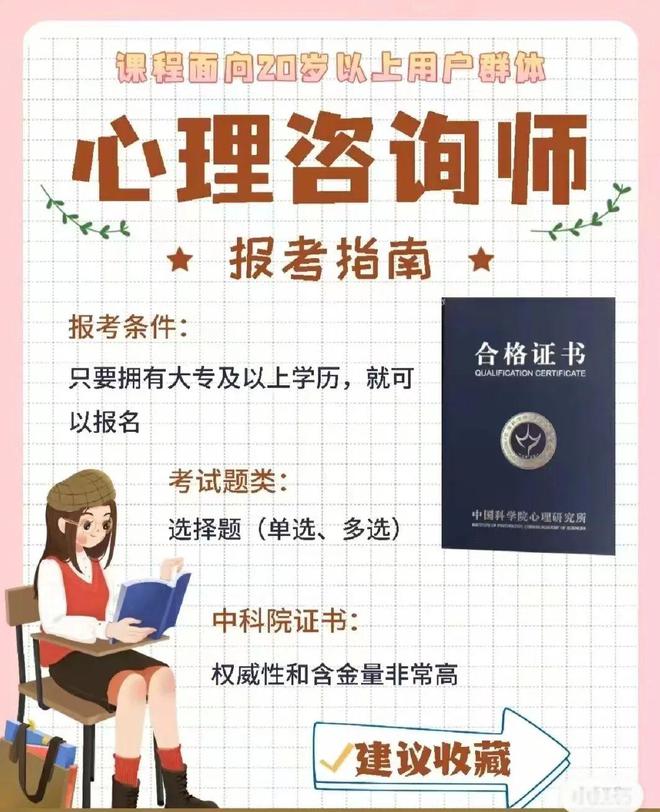 桂林银行客户端桂林银行客户端下载官网-第2张图片-太平洋在线下载