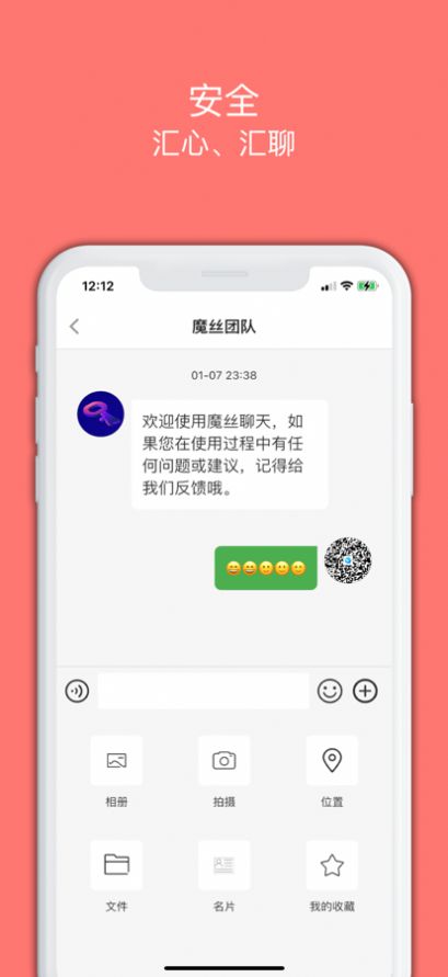 帖吧内部版苹果版下载安装ios旧版应用下载v51官网-第1张图片-太平洋在线下载