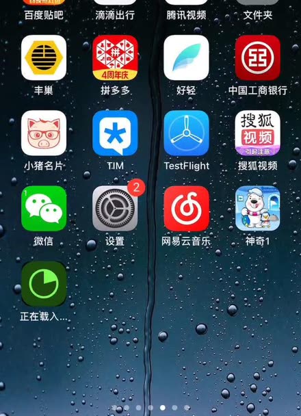 2020年版苹果手机下载苹果ios12固件官方下载-第1张图片-太平洋在线下载