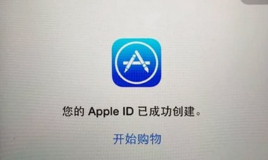 itunes客户端官方下载itunesstore下载安装-第2张图片-太平洋在线下载