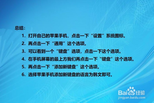 苹果如何添加新闻广告新媒体广告可以直接添加企业微信吗