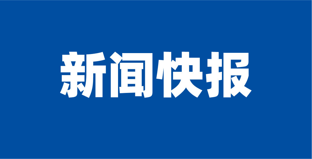 手机如何听新闻快报手机自动播报新闻怎么设置