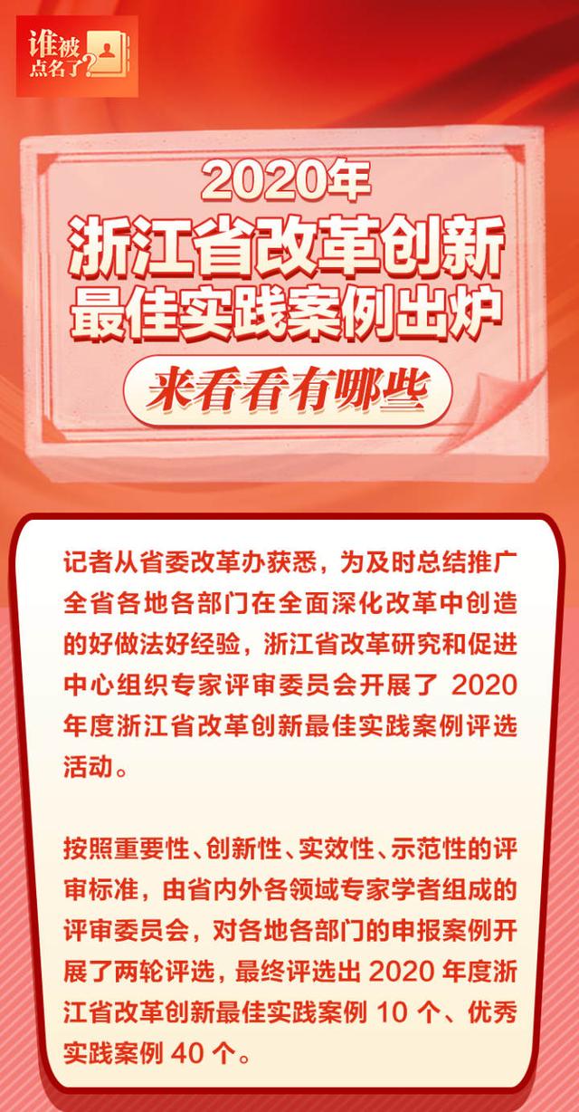 浙江新闻客户端朱聪颖浙江在线和浙江新闻客户端-第2张图片-太平洋在线下载