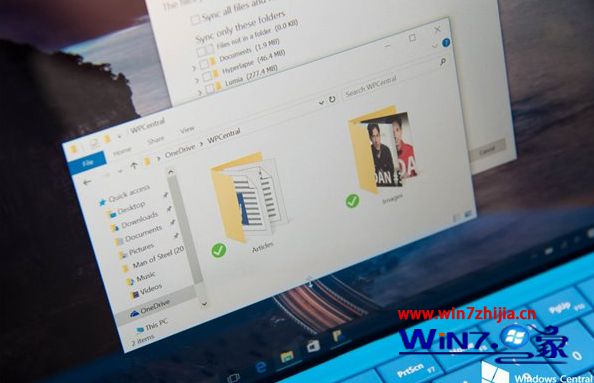 onedrive客户端win7无法登录onedrive怎么消除-第1张图片-太平洋在线下载