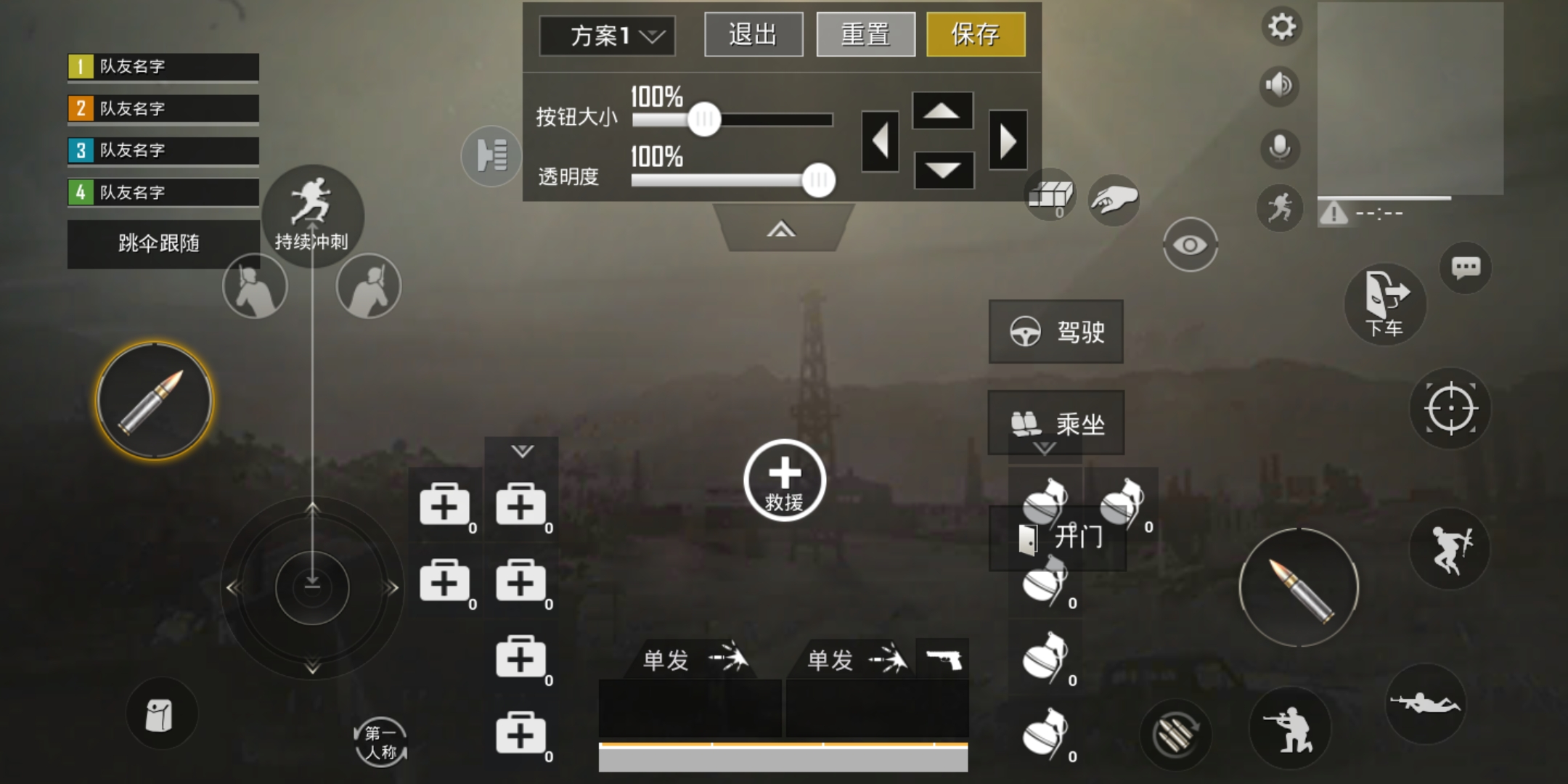 绝地求生怎样重启客户端pubg怎么更新最新客户端-第2张图片-太平洋在线下载