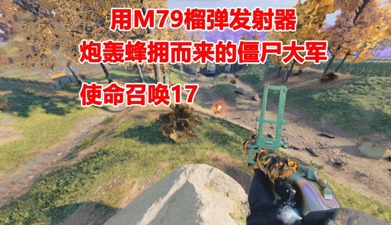 安卓游戏榴弹mk47榴弹发射器-第2张图片-太平洋在线下载