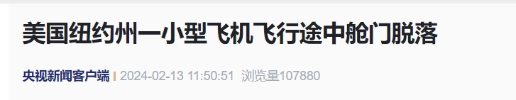 新浪新闻客户端改定位gt740定位器客户端下载-第1张图片-太平洋在线下载