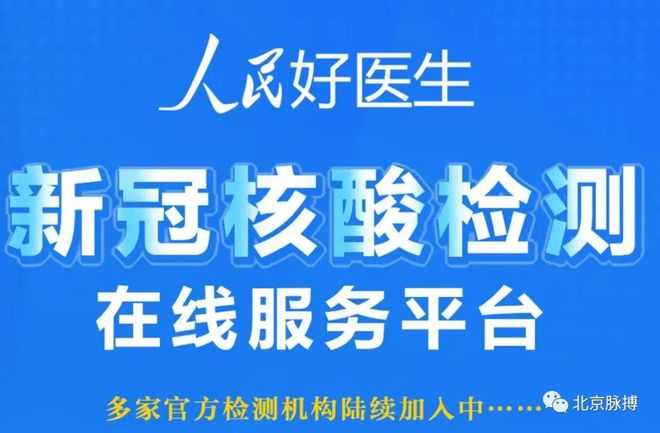 好大夫在线客户端医师电子化注册登录入口个人端-第2张图片-太平洋在线下载