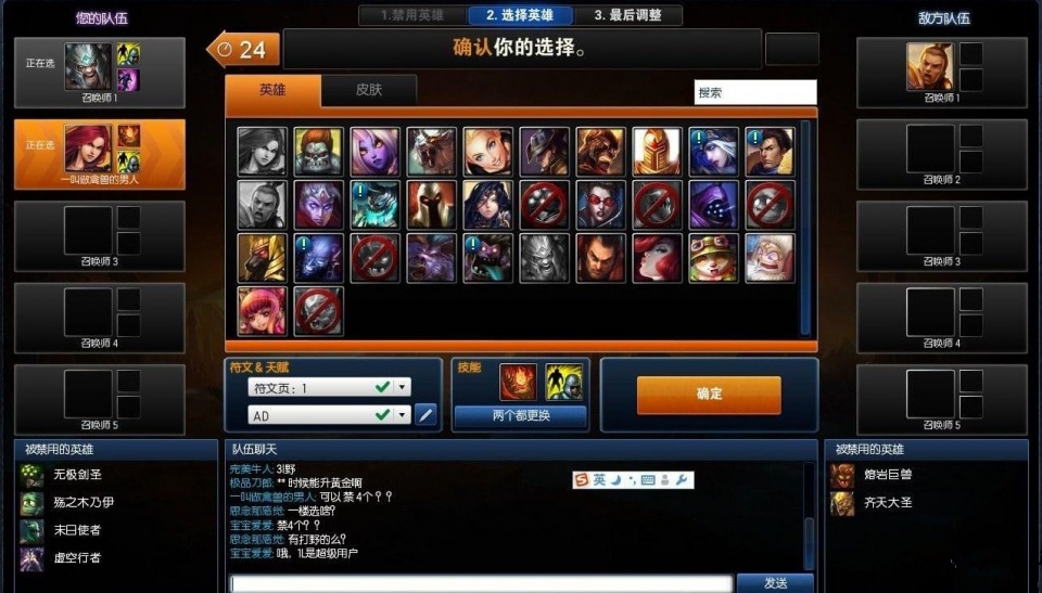 为什么lol客户端很卡lol客户端很卡但玩起来不卡-第2张图片-太平洋在线下载