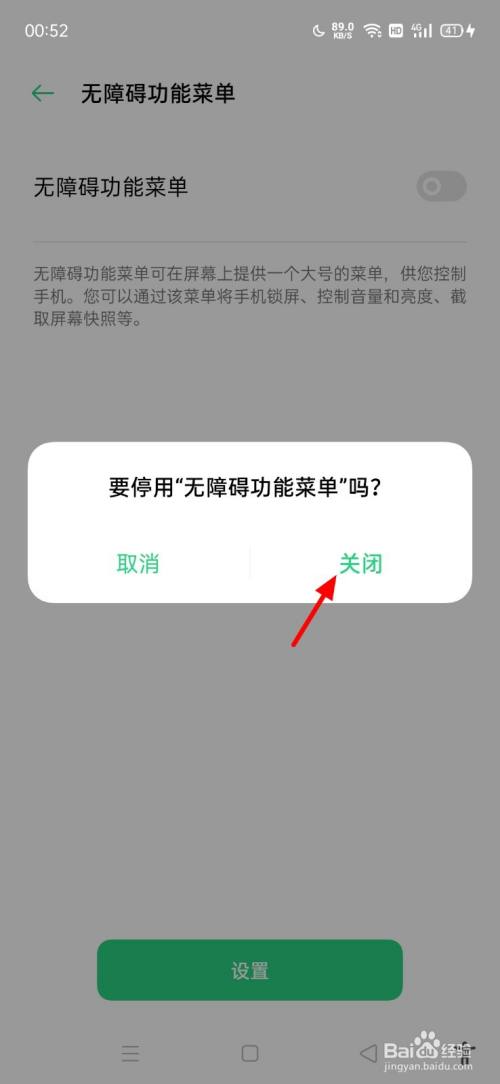 手机每日资讯怎么取消关闭vivo手机每日资讯怎么关闭-第1张图片-太平洋在线下载