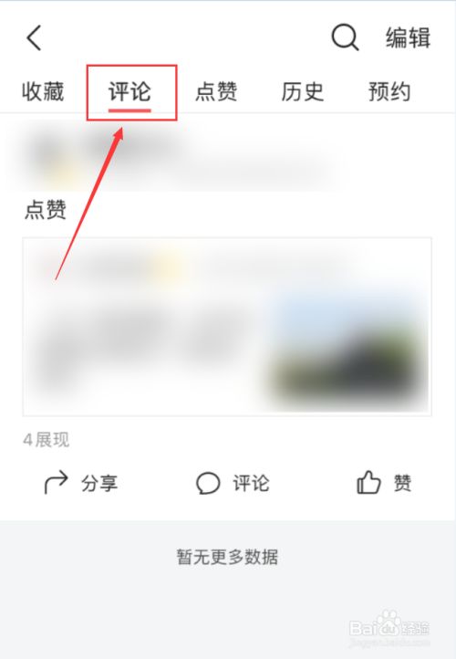 苹果头条新闻如何卸载苹果长按图标无法删除app-第2张图片-太平洋在线下载