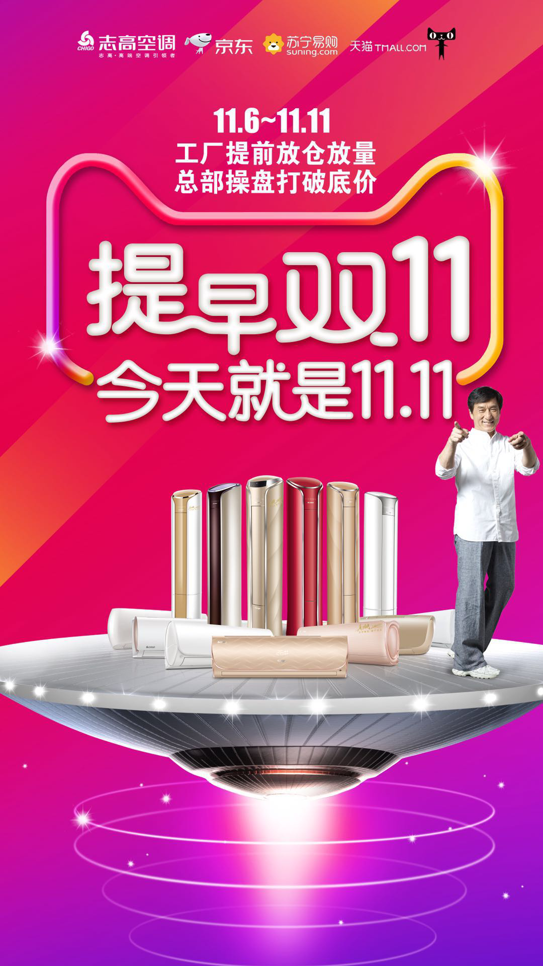 全民欢购官方客户端官网充值648只需01元的游戏-第2张图片-太平洋在线下载