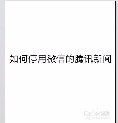 腾讯新闻手机网登录不了今日头条好还是腾讯新闻好-第2张图片-太平洋在线下载