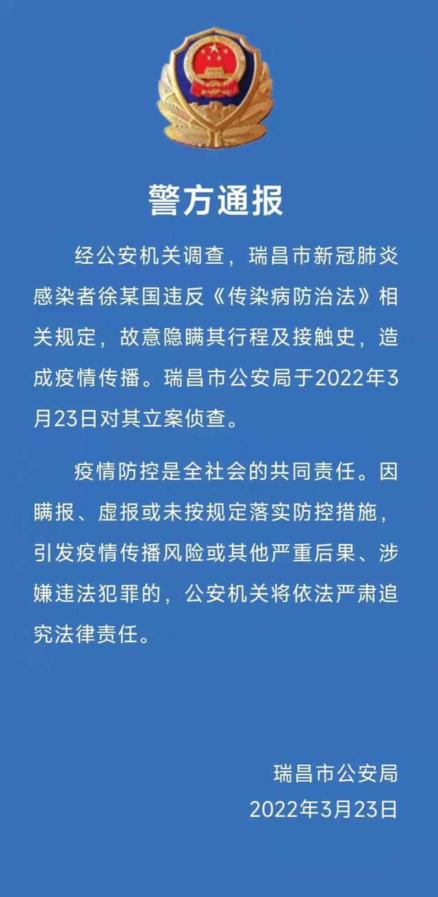 江西新闻客户端是什么媒体经济日报新闻客户端属于什么媒体-第1张图片-太平洋在线下载