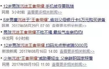 家长不给买苹果手机的新闻政府机关禁止使用苹果手机的新闻-第2张图片-太平洋在线下载