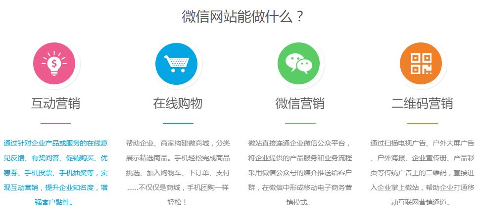 微信公共平台客户端微信公众号有客户端吗-第1张图片-太平洋在线下载