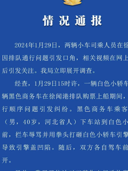 澎湃新闻客户端评价澎湃新闻是良心媒体吗-第1张图片-太平洋在线下载