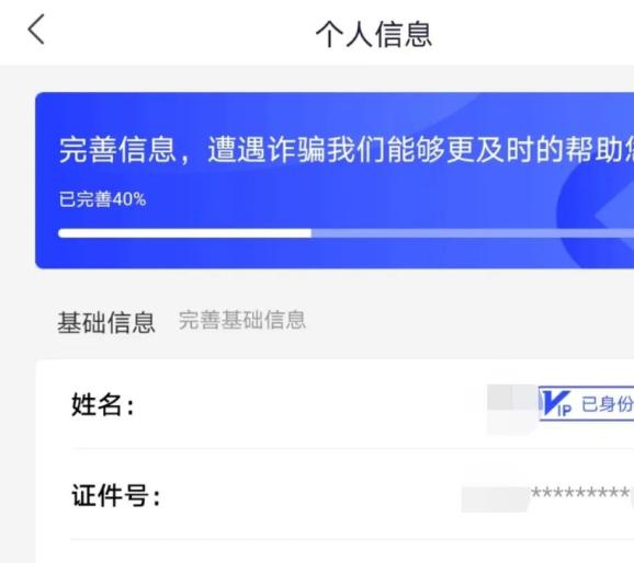 国家反诈中心官方客户端反诈中心24小时在线咨询-第1张图片-太平洋在线下载