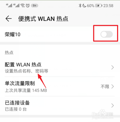 怎么设置资讯链接手机热点电脑怎么设置热点让手机连接-第2张图片-太平洋在线下载