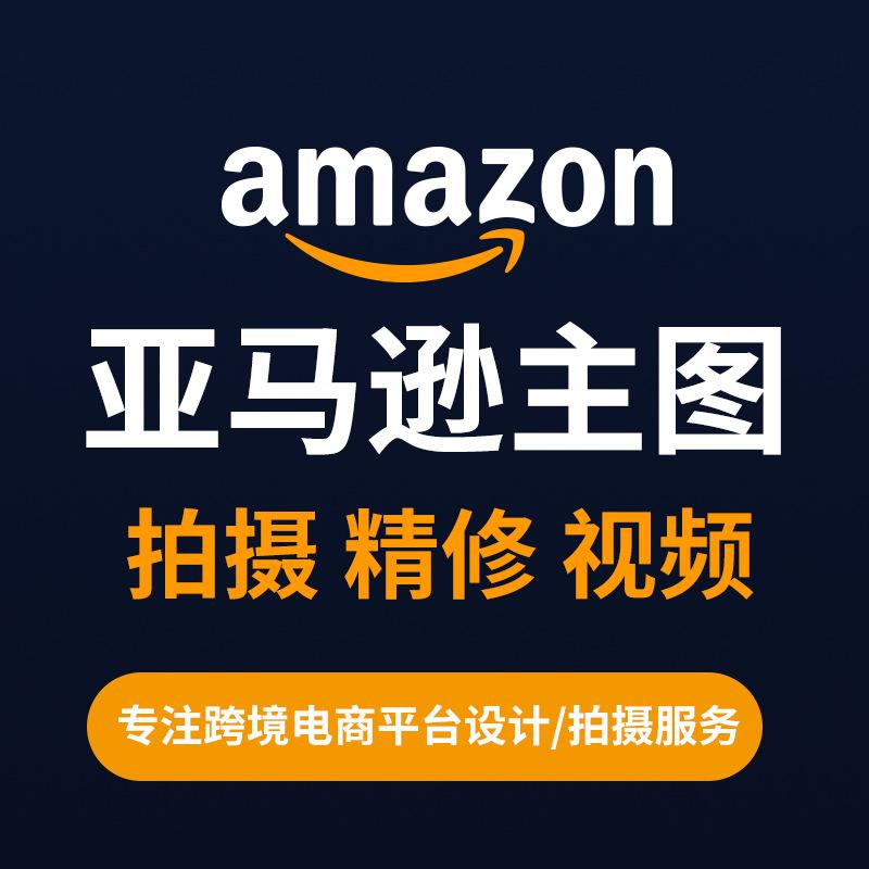 亚马逊手机客户端官方下载亚马逊amazon官网入口