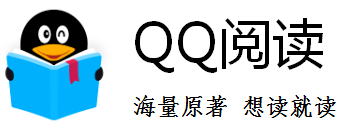 qq阅读苹果版下载苹果怎么阅读本地txt-第2张图片-太平洋在线下载