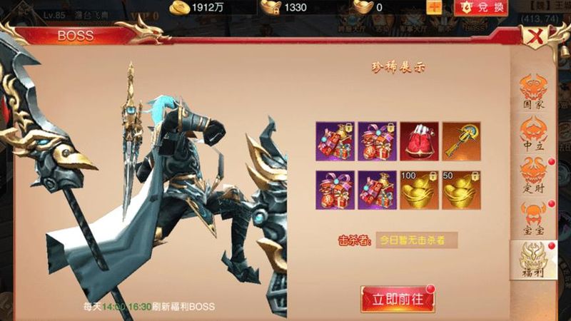 梦幻传说手游安卓版迷失传说安卓版apk-第2张图片-太平洋在线下载