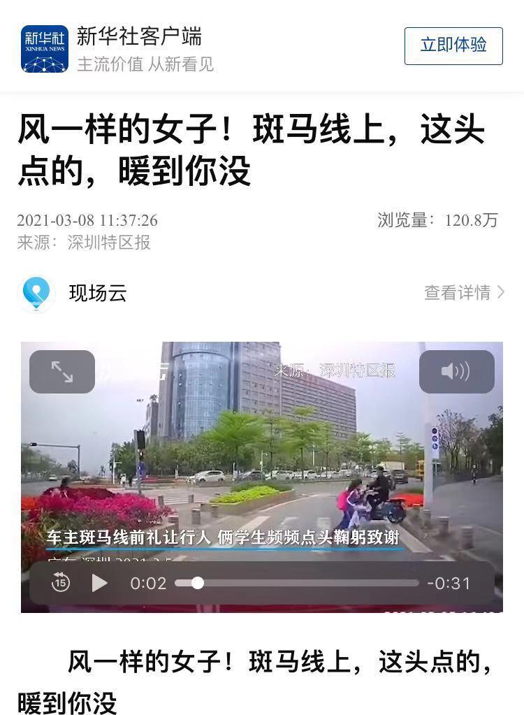 南方新闻电脑客户端南方plus客户端电脑版网页