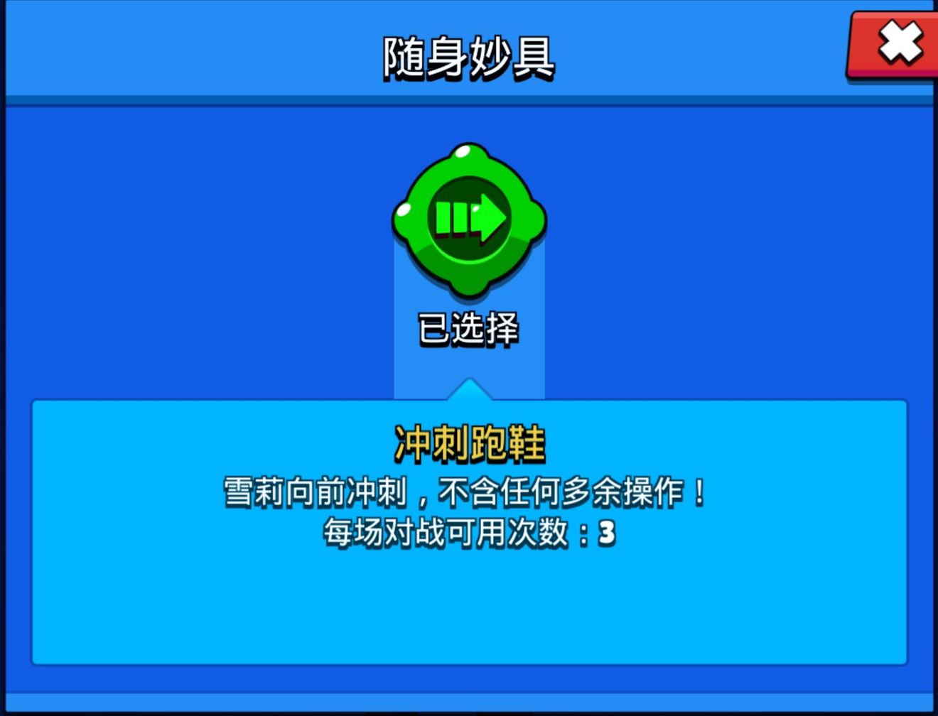 喷射大乱斗提示下载官方客户端动态二次元萌娘大乱斗V20官方中文完结版4G-第2张图片-太平洋在线下载