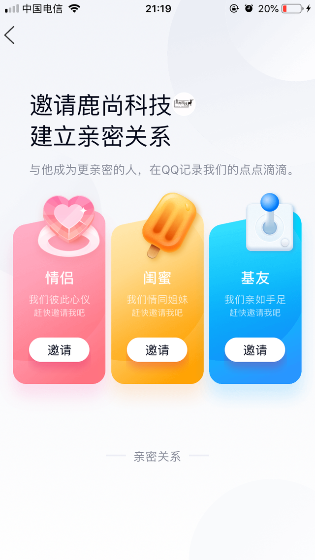 手机版qq机器人怎么弄手机群点歌机器人怎么弄