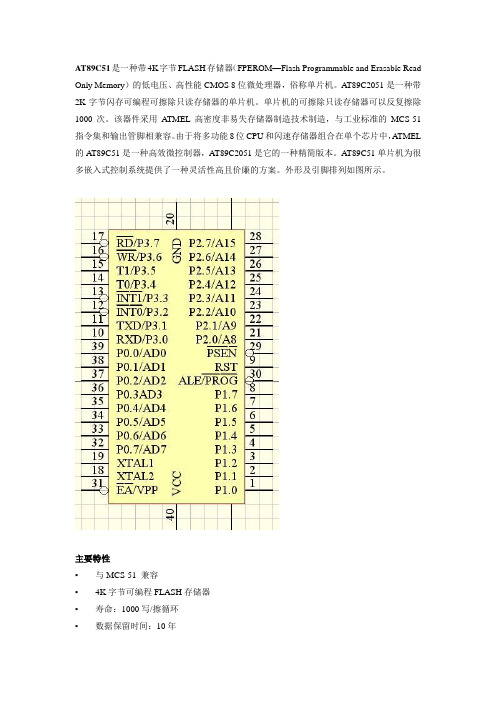 FPE手机版fpe2000修改三国群英传2-第2张图片-太平洋在线下载