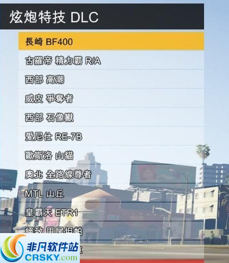 安卓版gta5破解版gta5免费下官方正版手机安卓