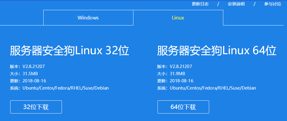 服务器插件可以客户端汉化openwrt打印服务器插件-第1张图片-太平洋在线下载